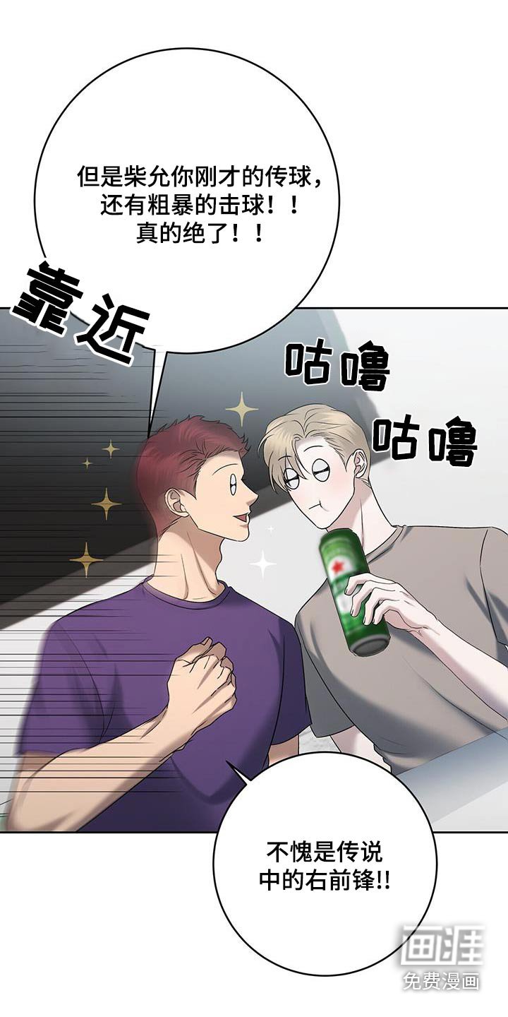 第75章：吃醋