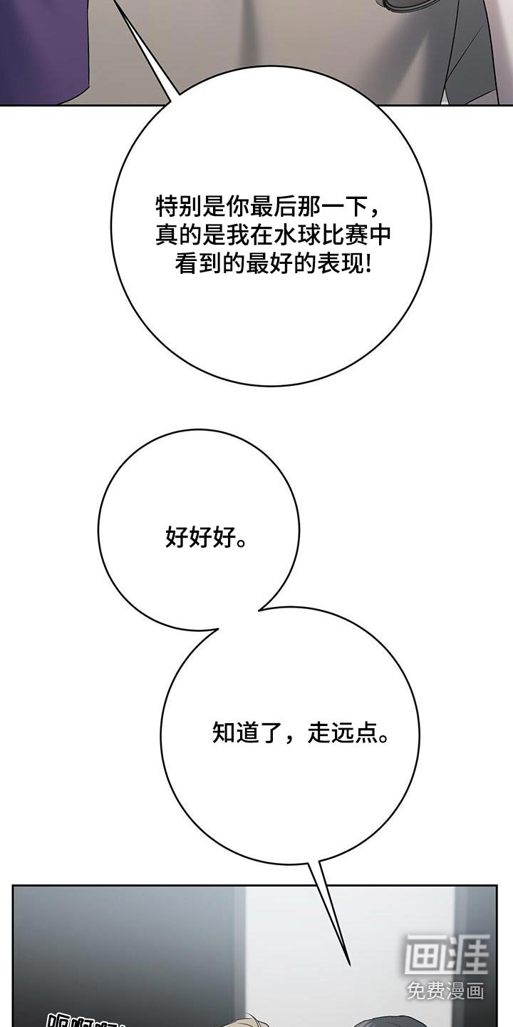 第75章：吃醋