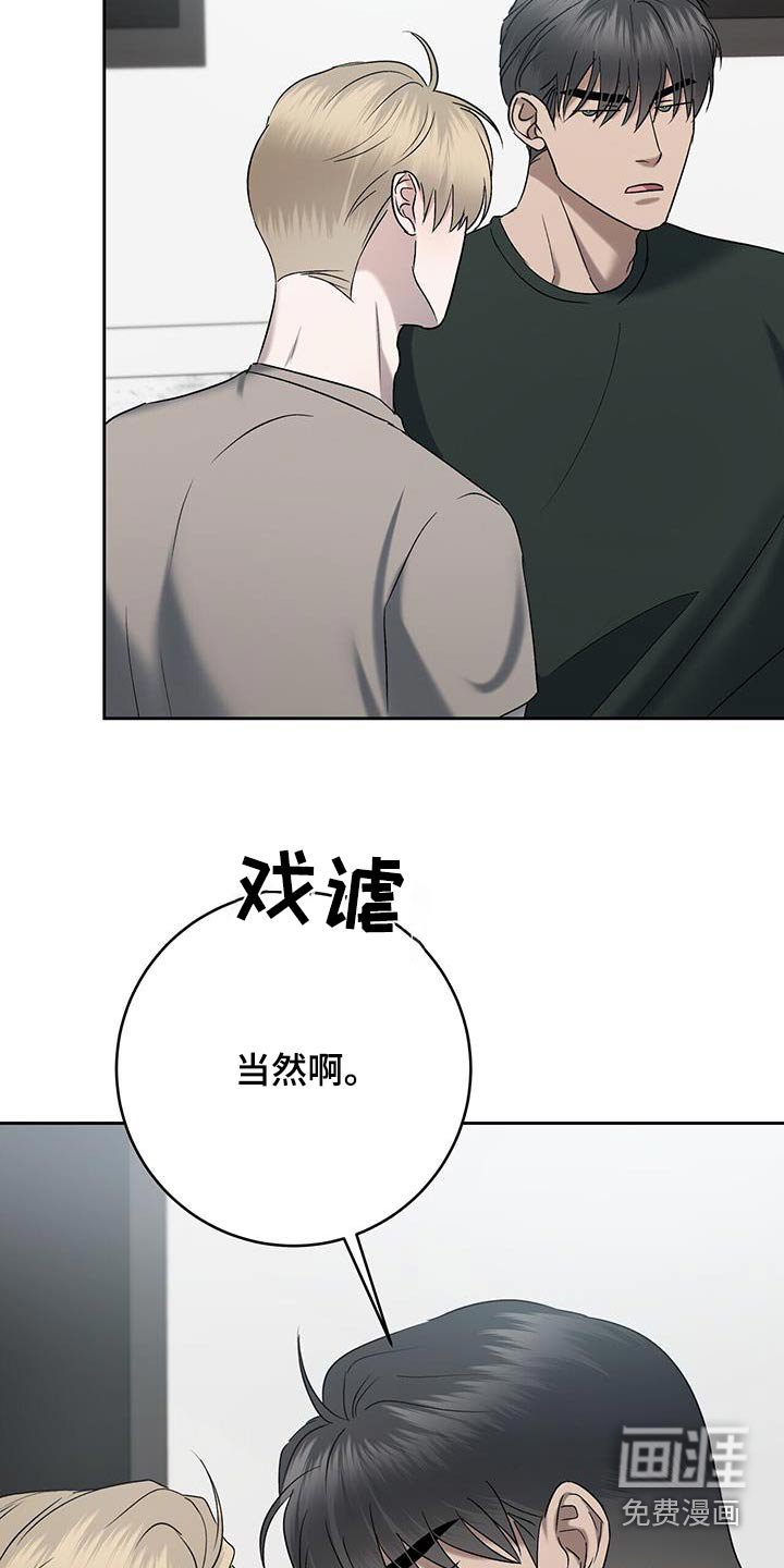 第75章：吃醋