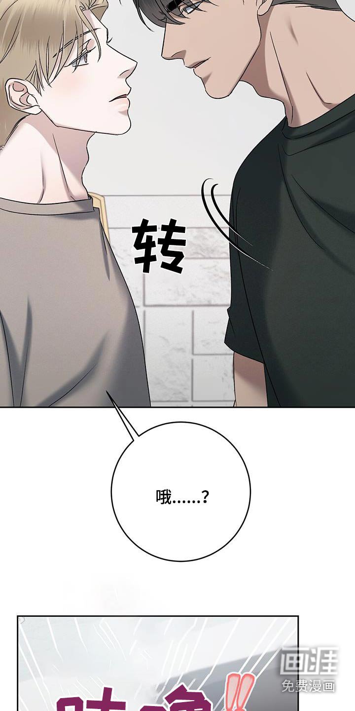 第75章：吃醋