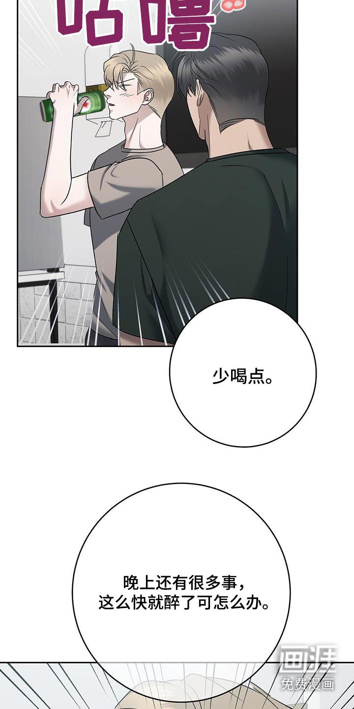 第75章：吃醋
