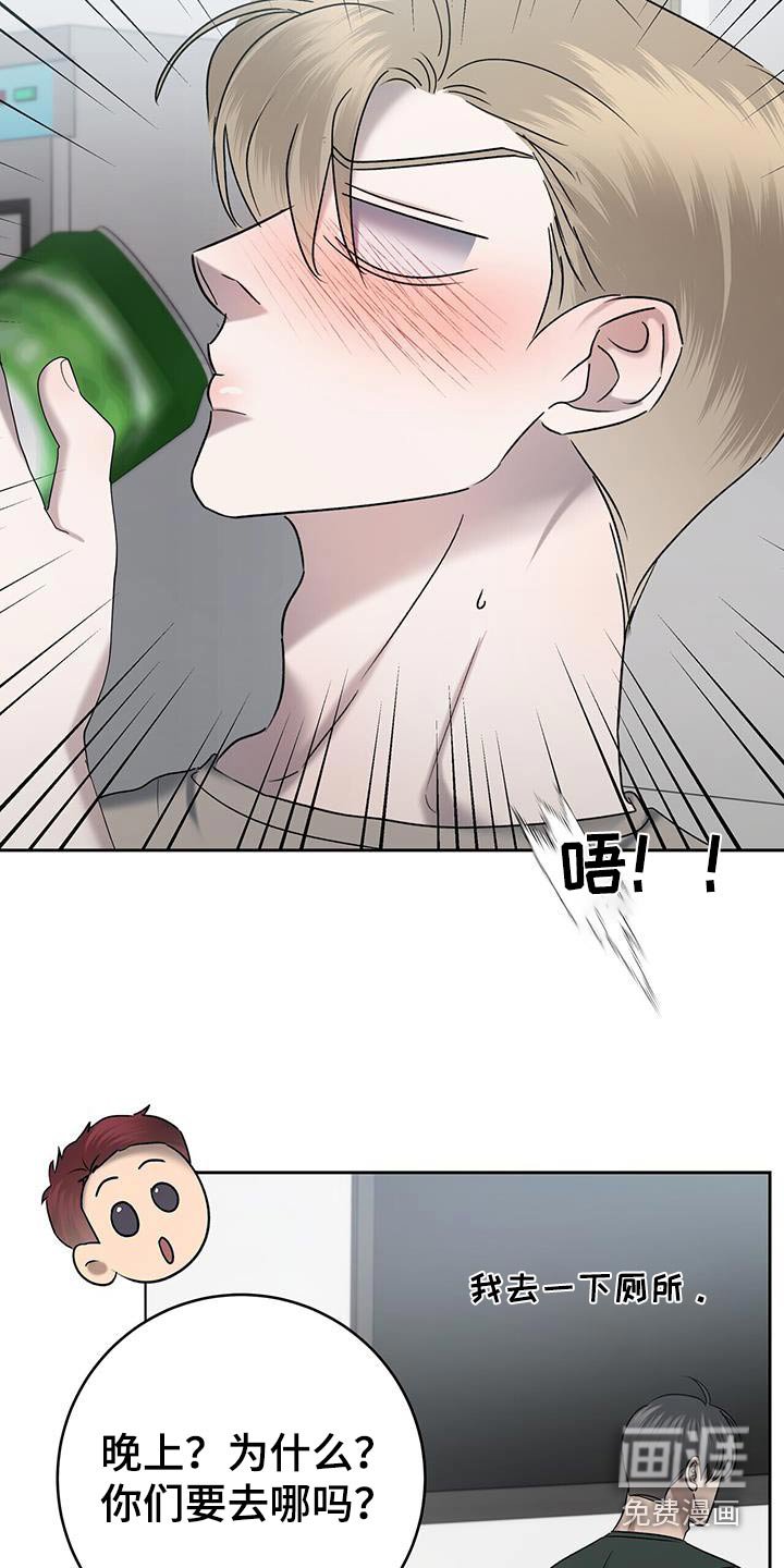 第75章：吃醋