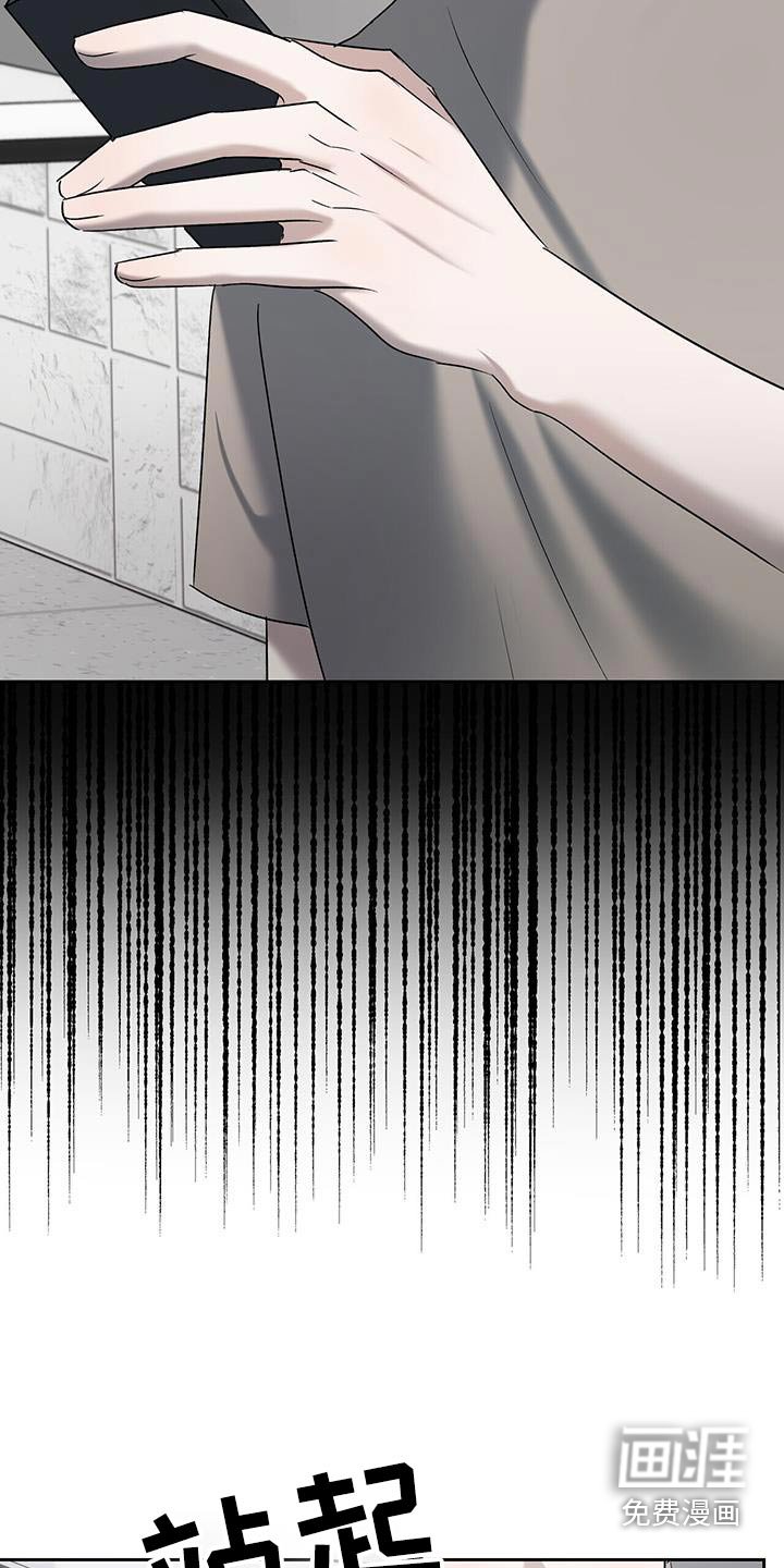 第75章：吃醋
