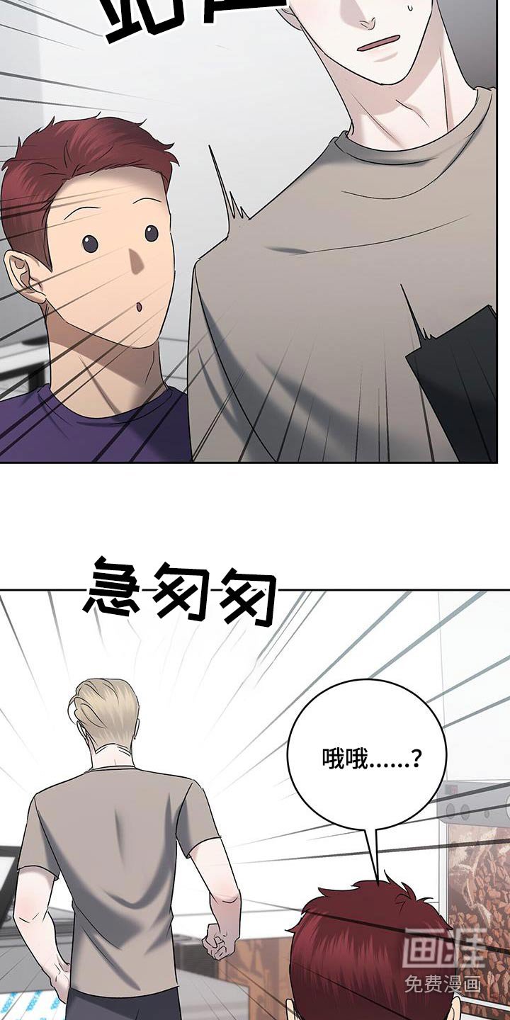 第75章：吃醋