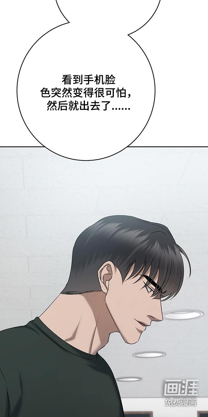 第75章：吃醋