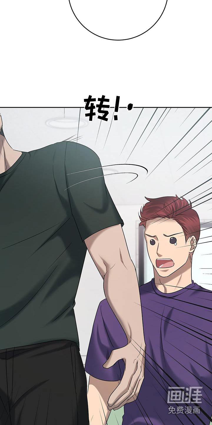 第75章：吃醋