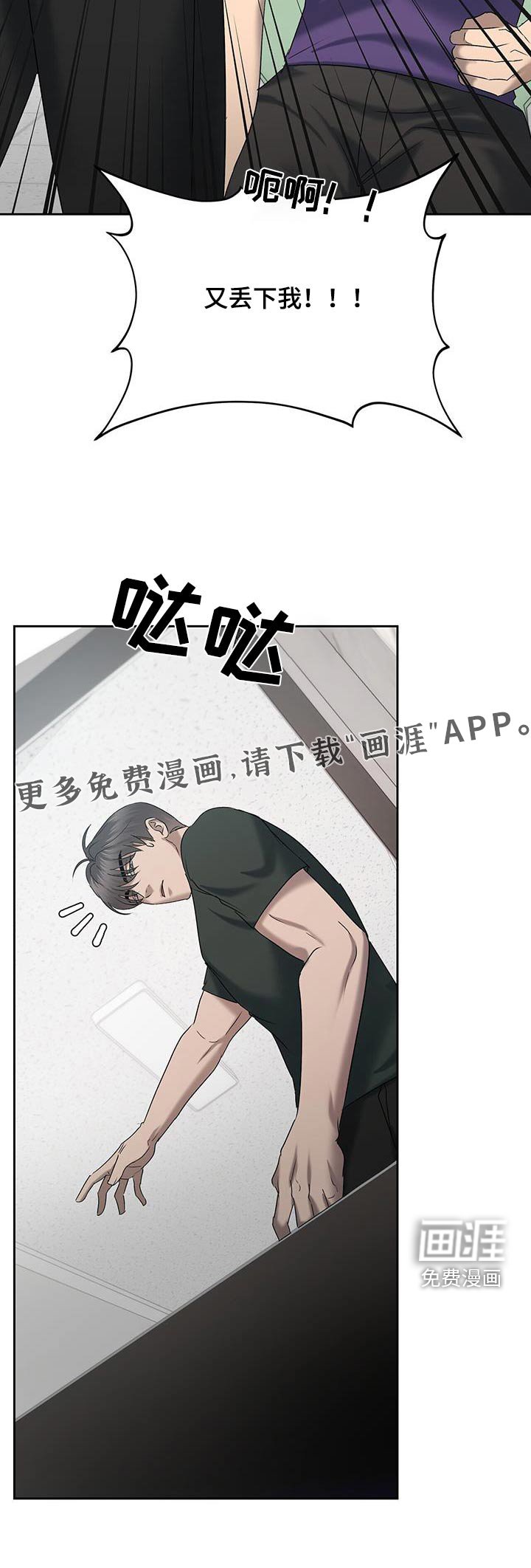 第75章：吃醋
