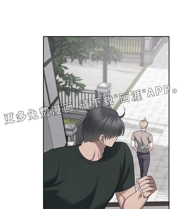 第76章：不要讨厌我