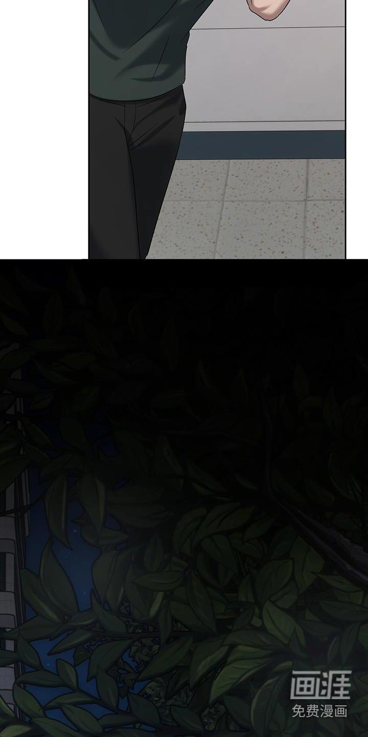 第76章：不要讨厌我