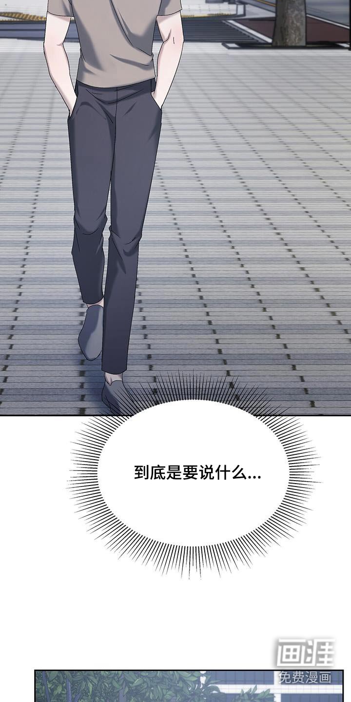 第76章：不要讨厌我