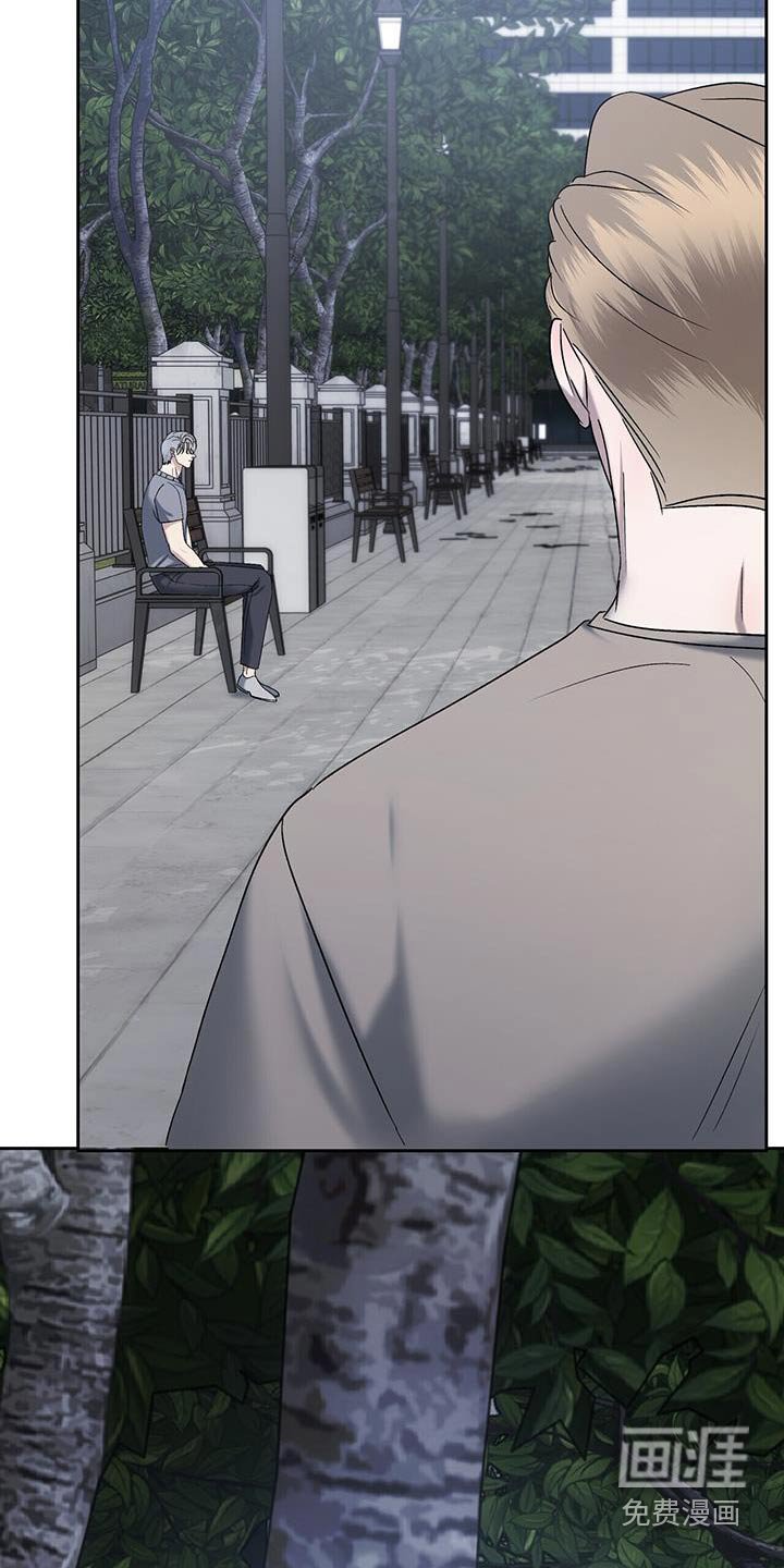 第76章：不要讨厌我