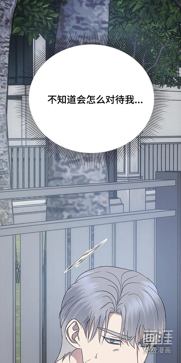 第76章：不要讨厌我