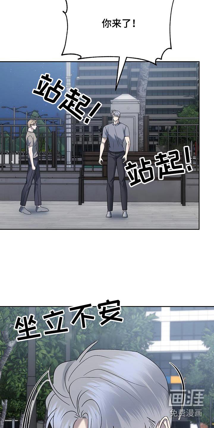 第76章：不要讨厌我