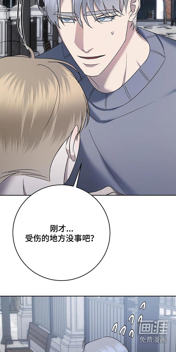 第76章：不要讨厌我