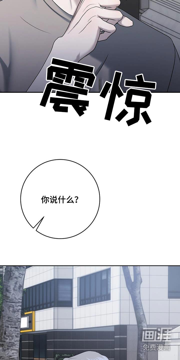 第76章：不要讨厌我