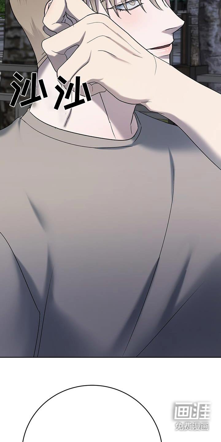 第76章：不要讨厌我