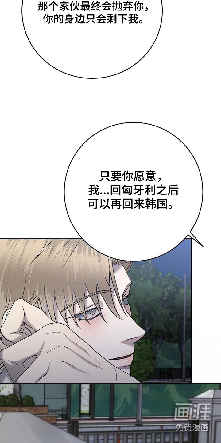 第76章：不要讨厌我