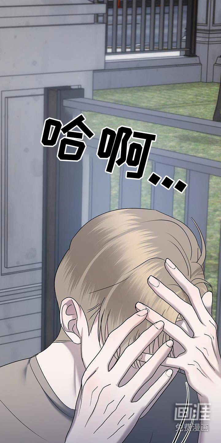 第76章：不要讨厌我