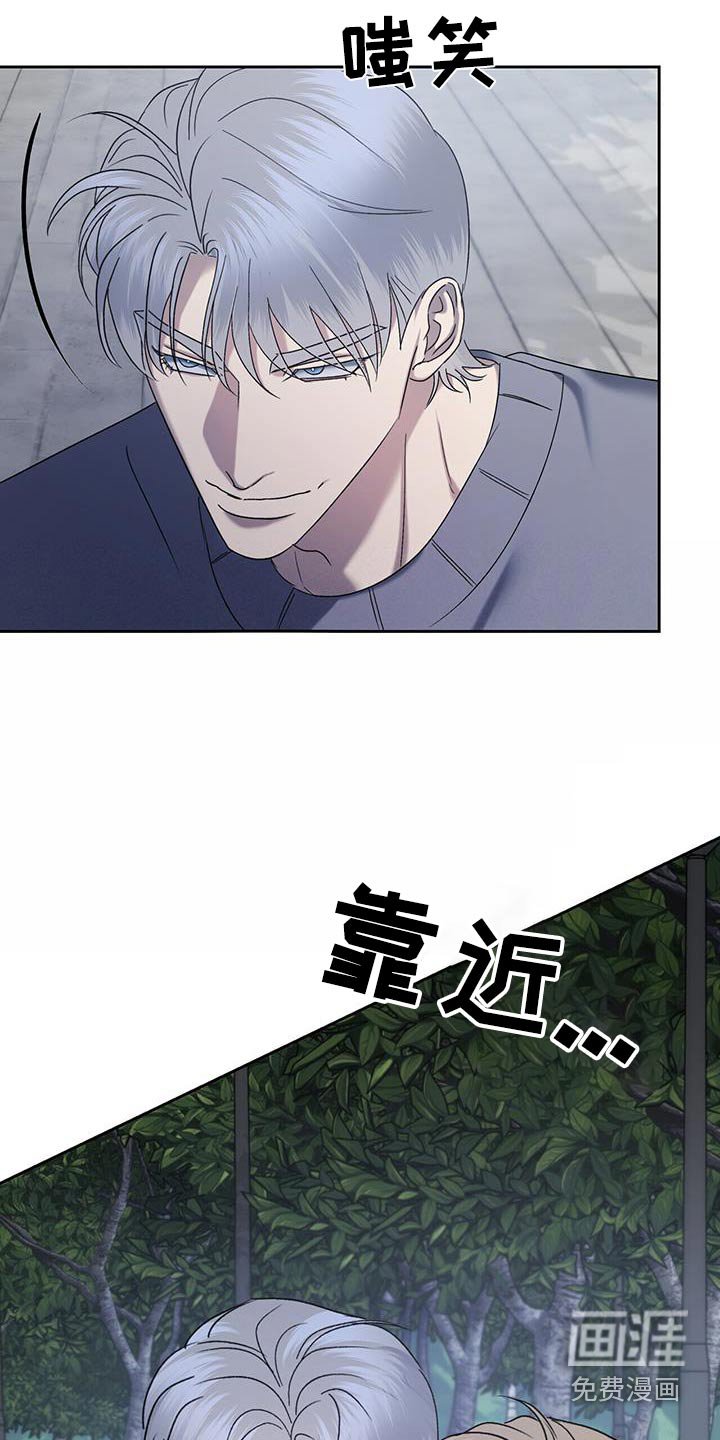 第76章：不要讨厌我