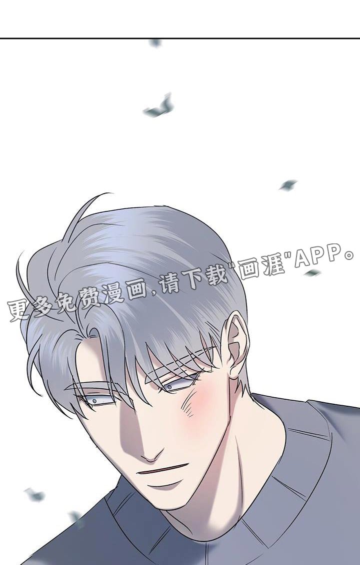 第77章：这样的关系【完结】