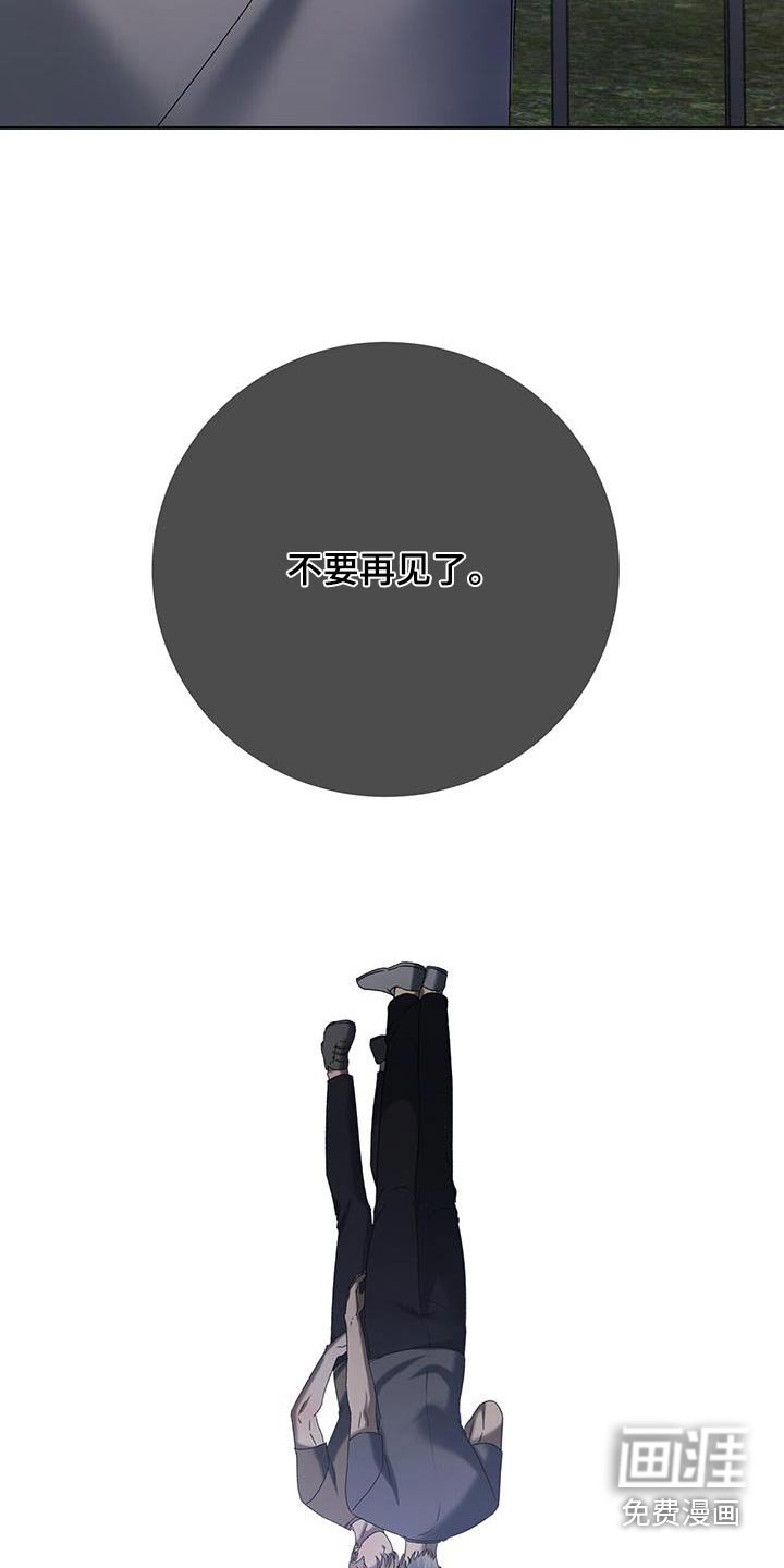 第77章：这样的关系【完结】