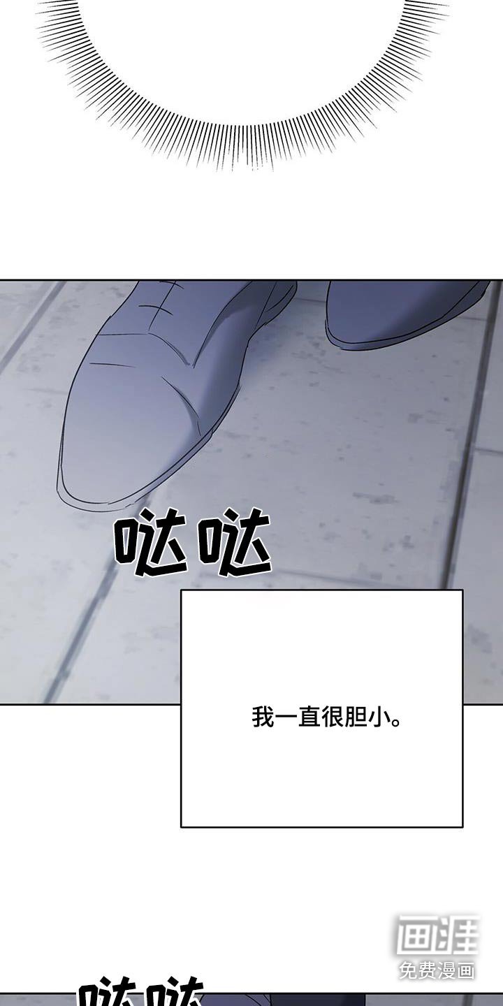 第77章：这样的关系【完结】