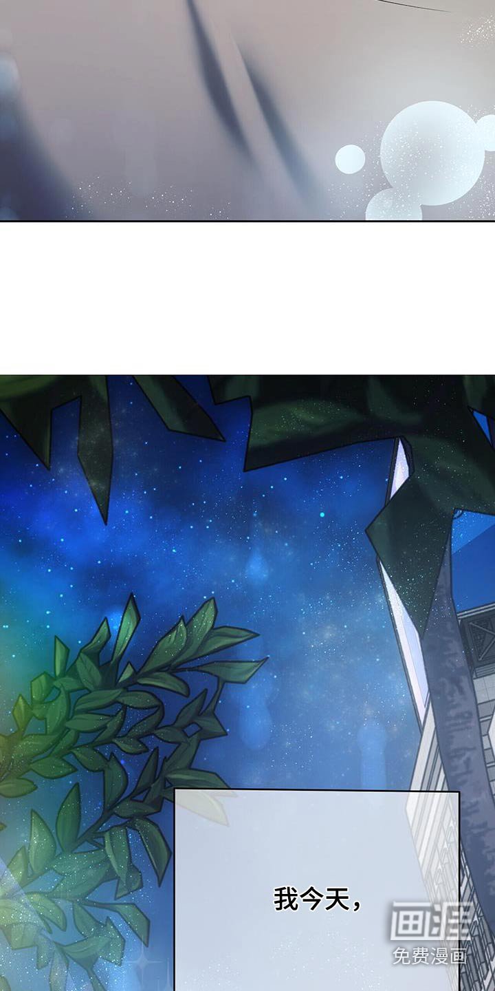 第77章：这样的关系【完结】