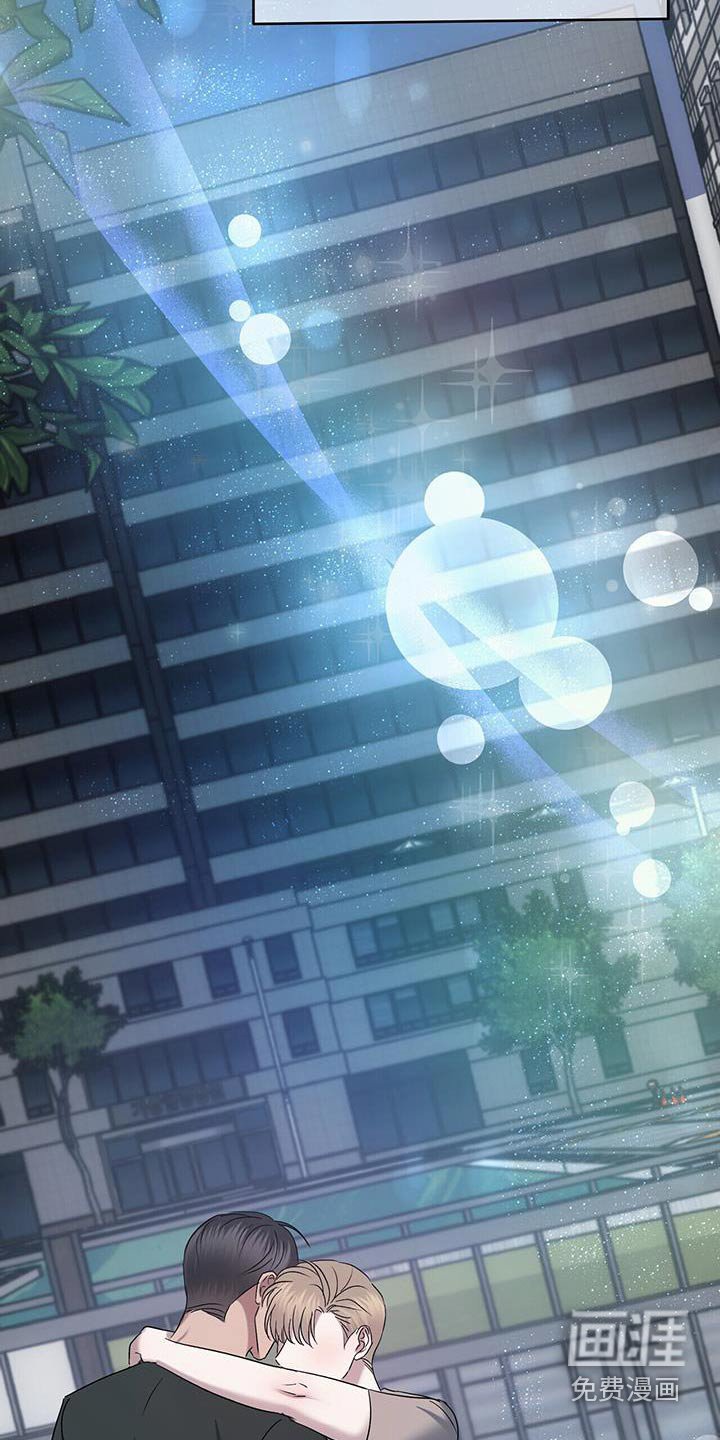 第77章：这样的关系【完结】