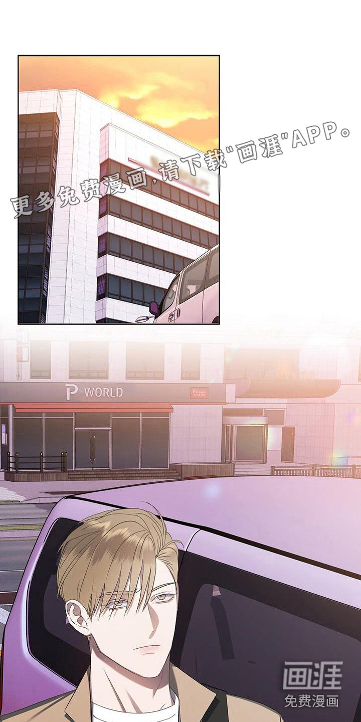 第8章：室友
