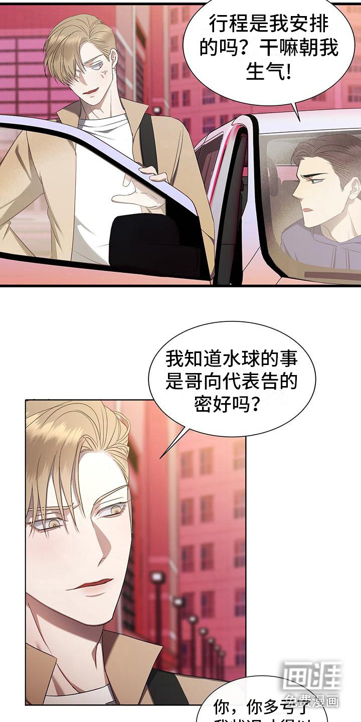 第8章：室友