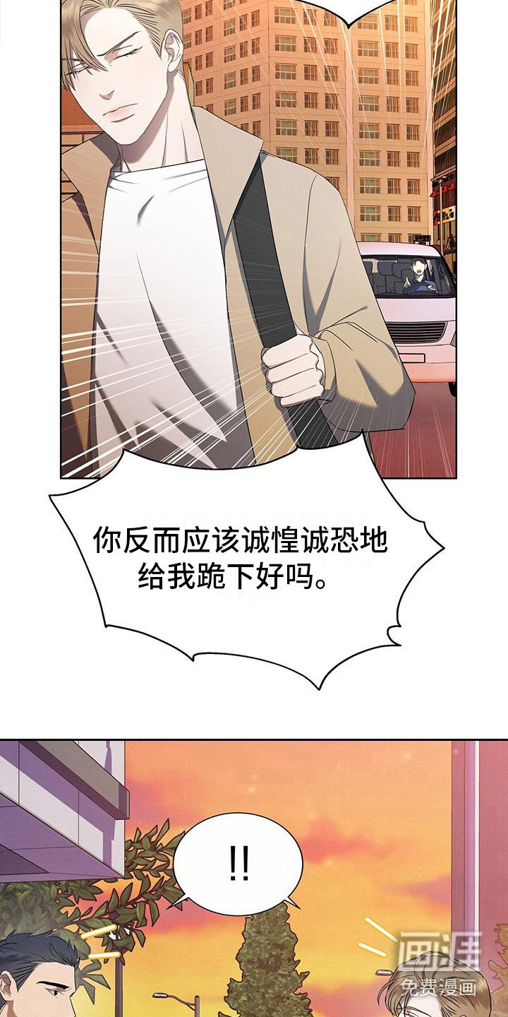 第8章：室友