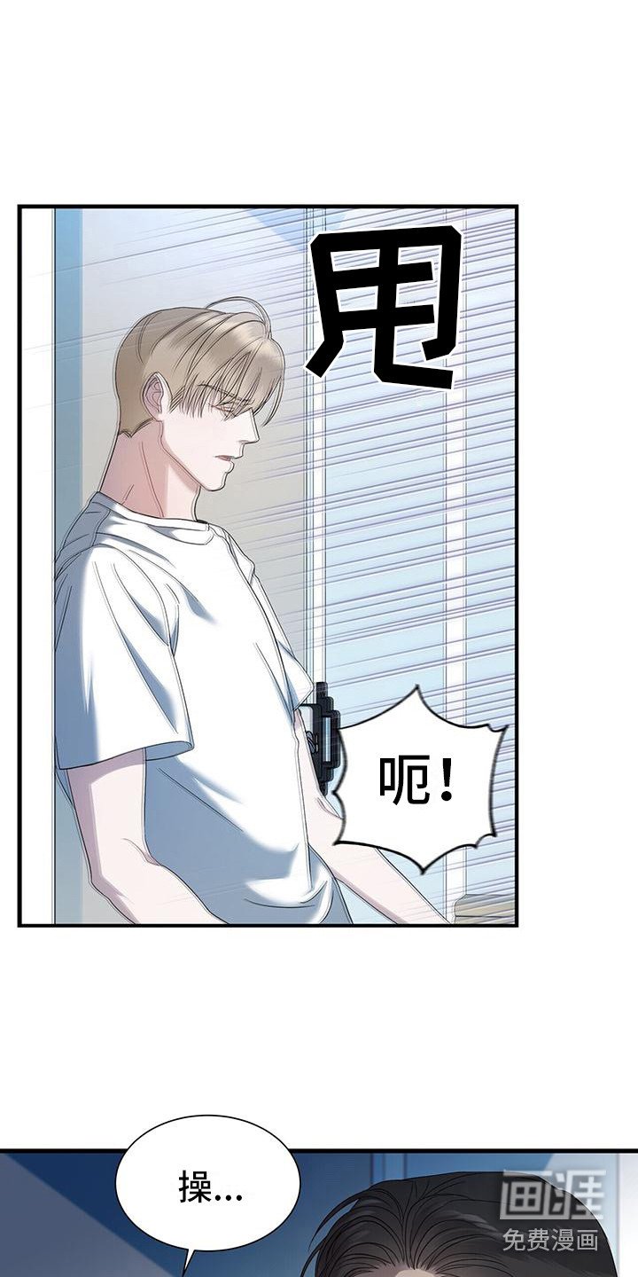第8章：室友
