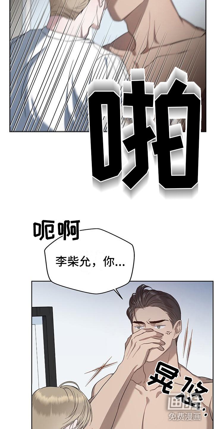 第8章：室友