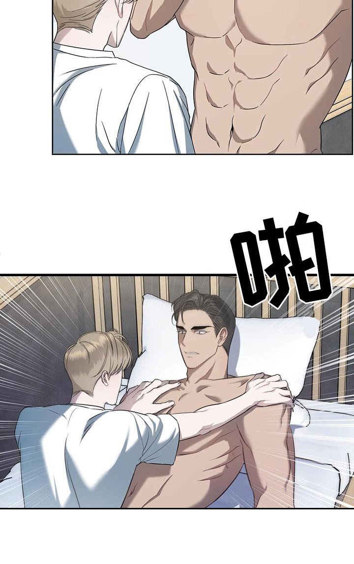 第8章：室友