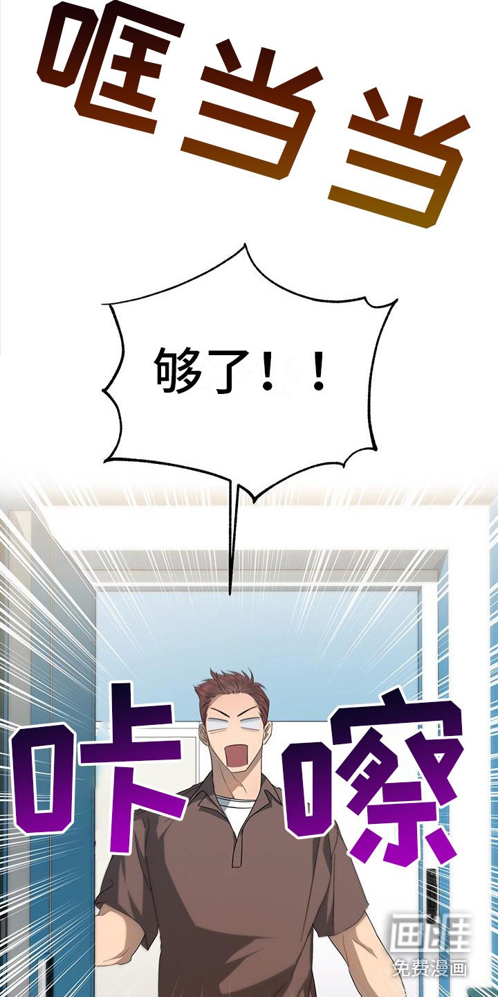 第8章：室友