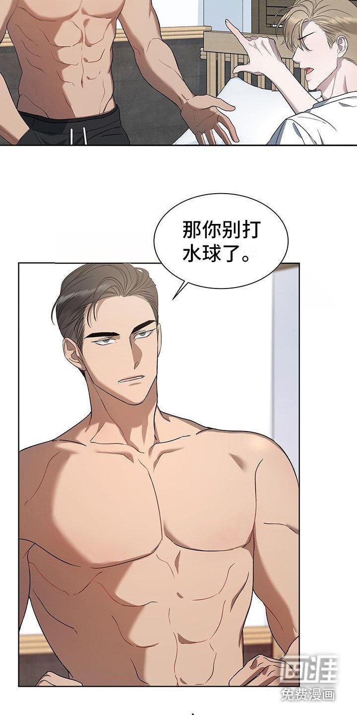 第9章：小鬼