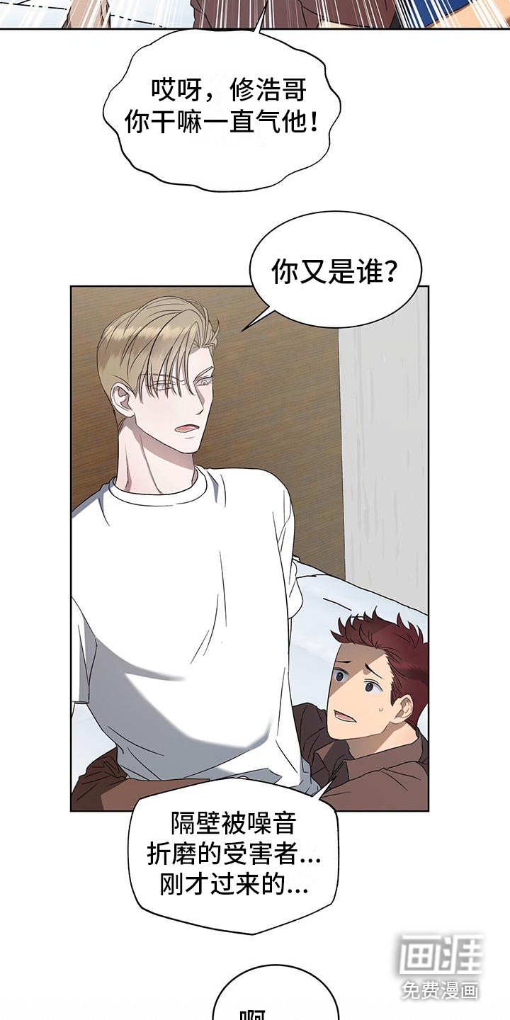 第9章：小鬼