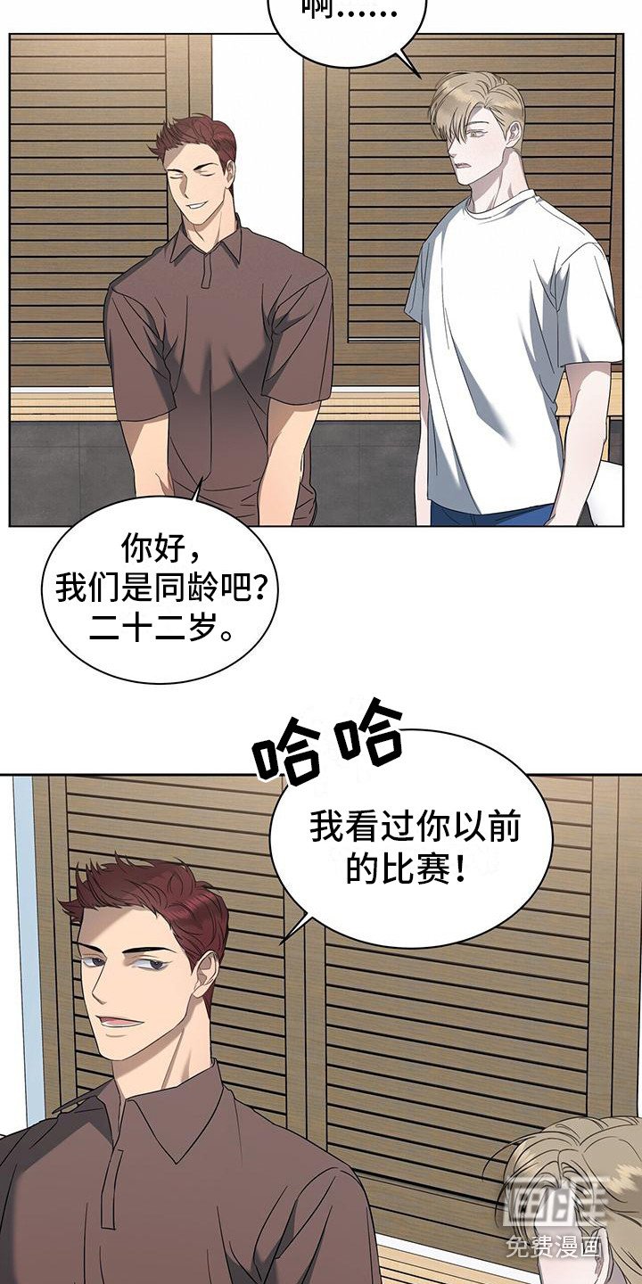 第9章：小鬼