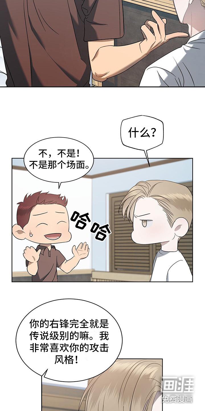 第9章：小鬼