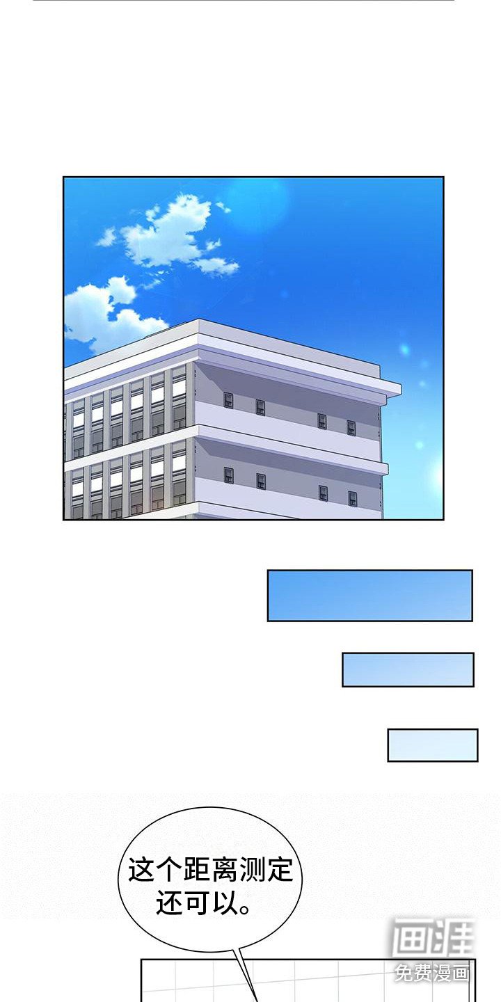 第9章：小鬼