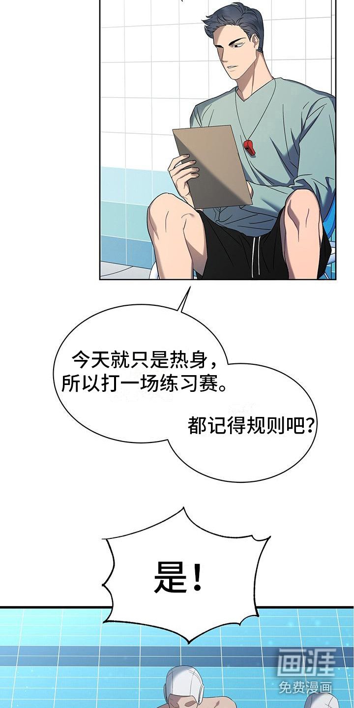 第9章：小鬼
