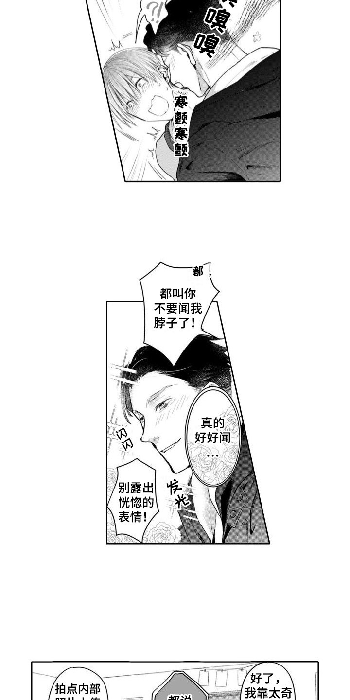 第1章：空气净化器