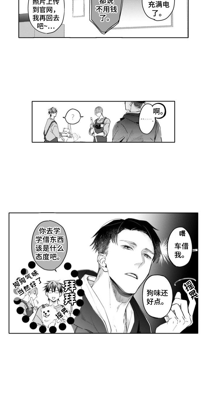 第1章：空气净化器