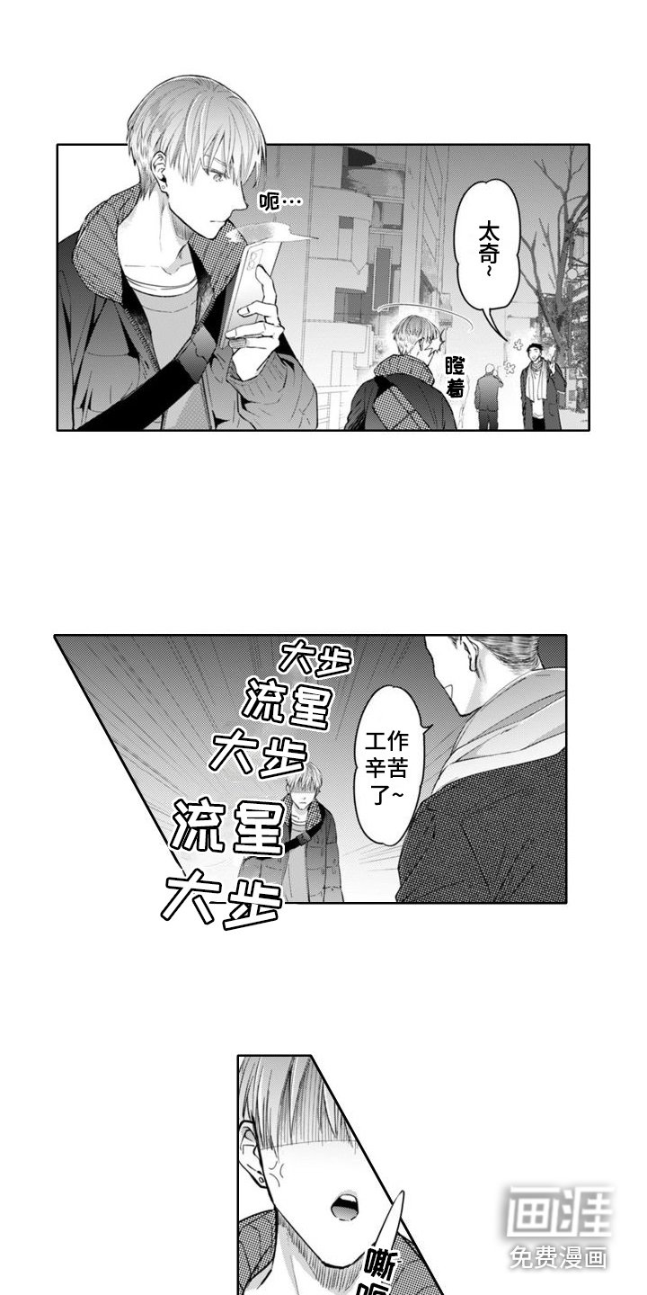 第10章：误会了