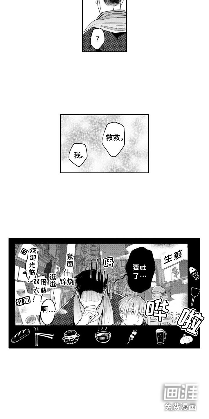 第11章：令人安定 