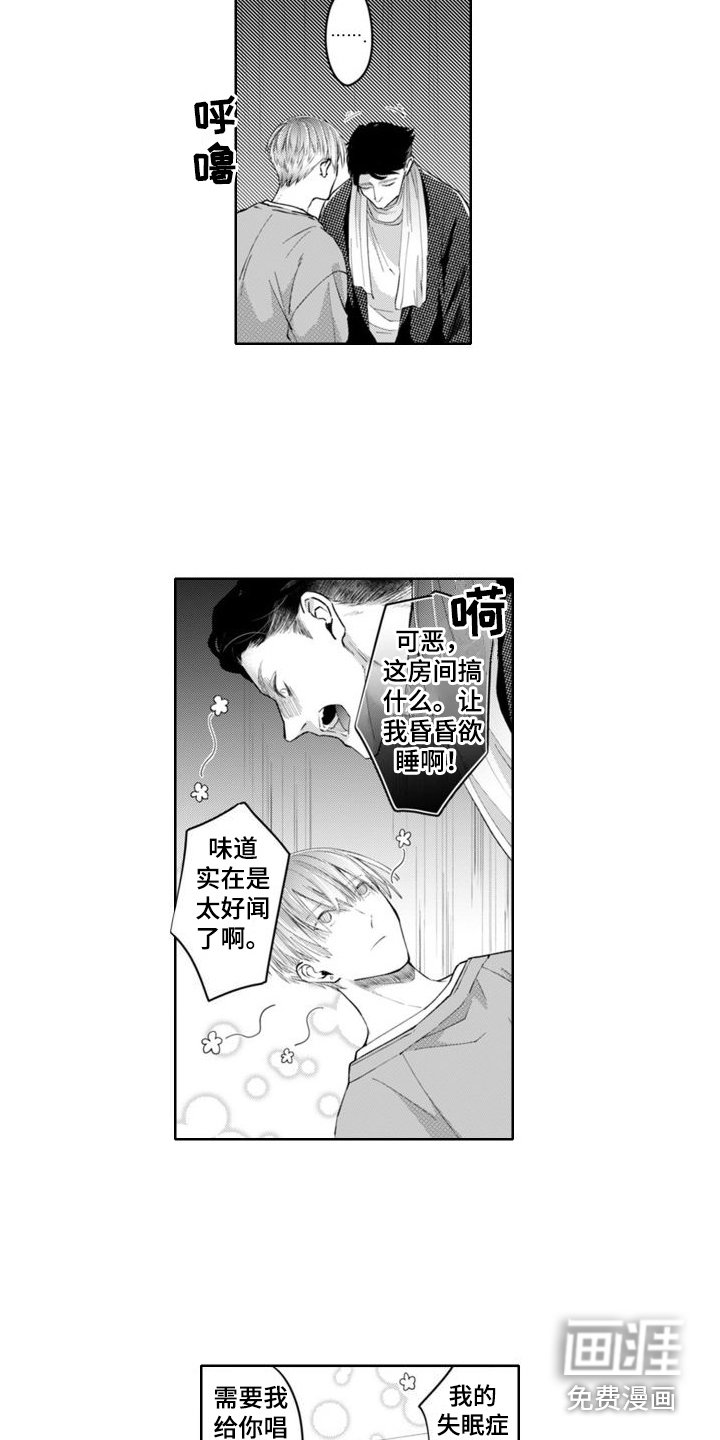 第12章：过夜