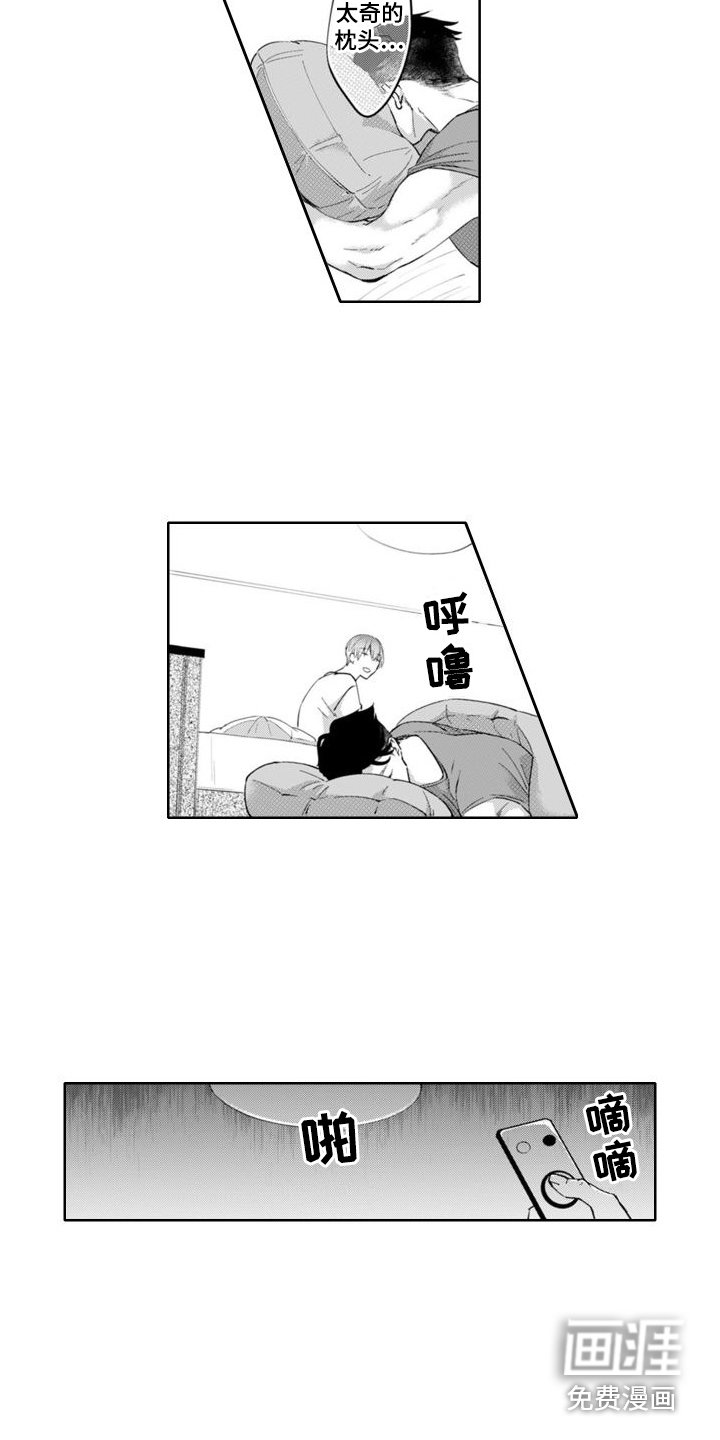 第12章：过夜