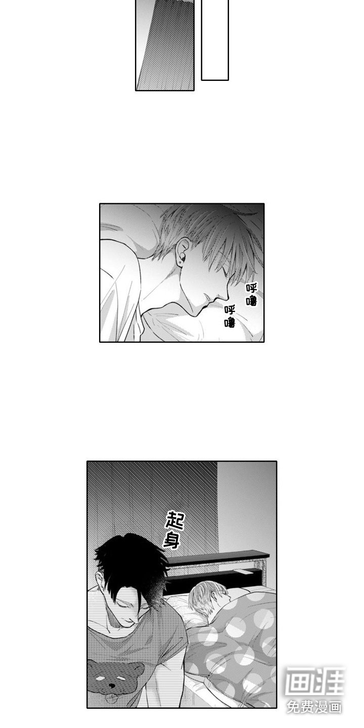 第12章：过夜