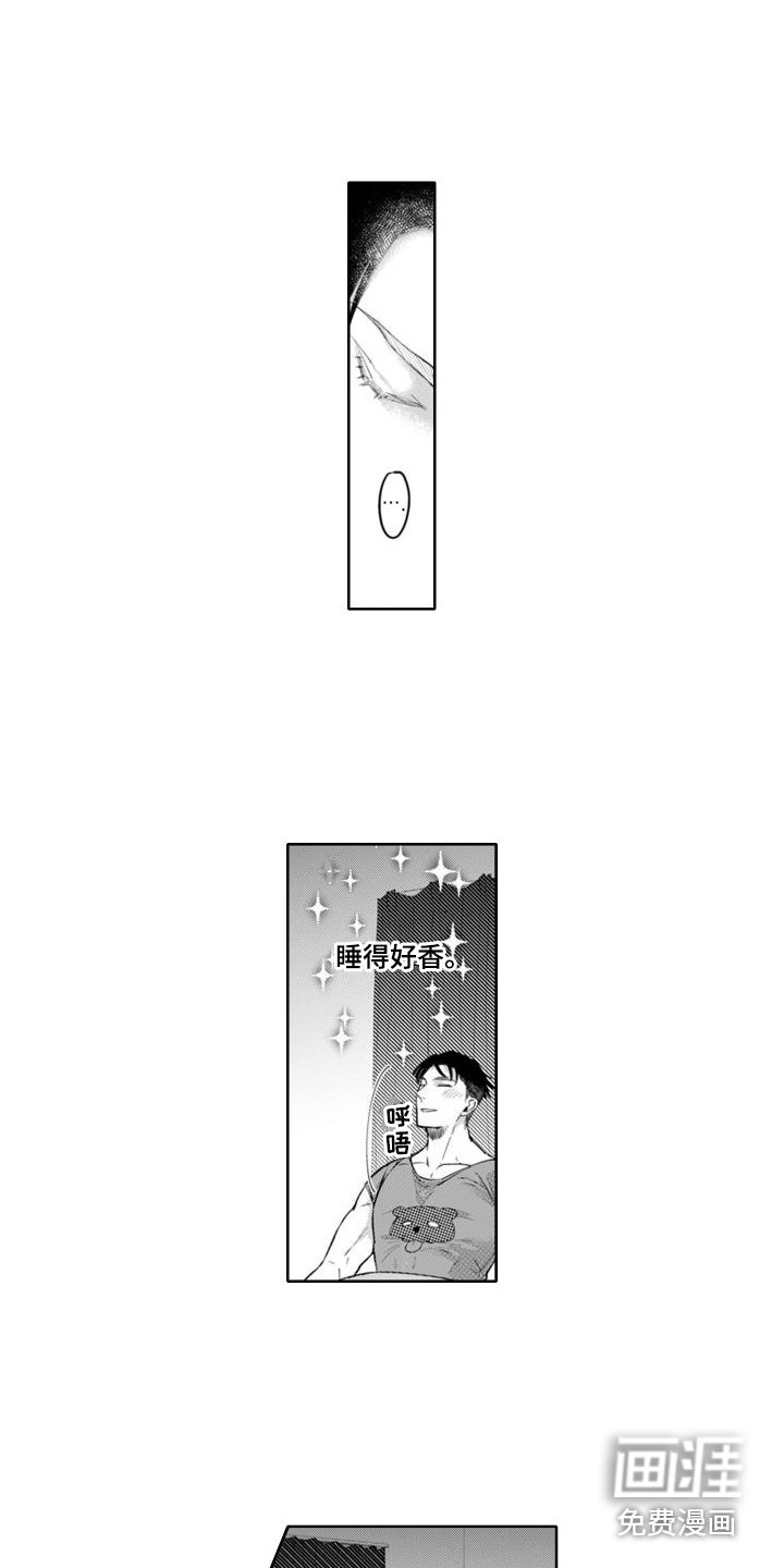 第12章：过夜