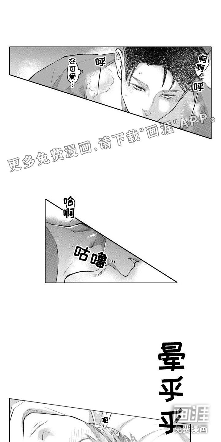 第13章：没有拒绝